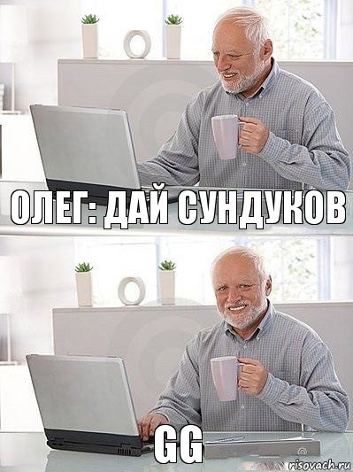 ОЛЕГ: ДАЙ СУНДУКОВ GG, Комикс   Дед