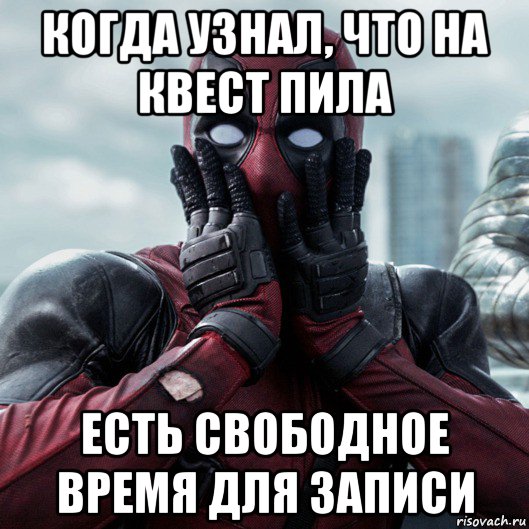 Дэдпул мемы. Дэдпул мемы на русском. Мем с ДЕДПУЛОМ по один из нас. Мемы про Дэдпул и человек паук на русском.
