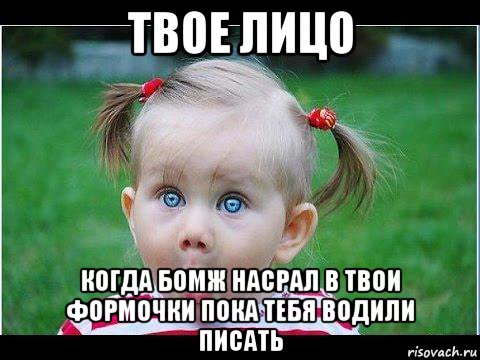 Про как дед наклал в коляску. Девочка Мем. Дед накакал в коляску. Сказка как дед насрал в коляску. Девочка с хвостиками Мем.