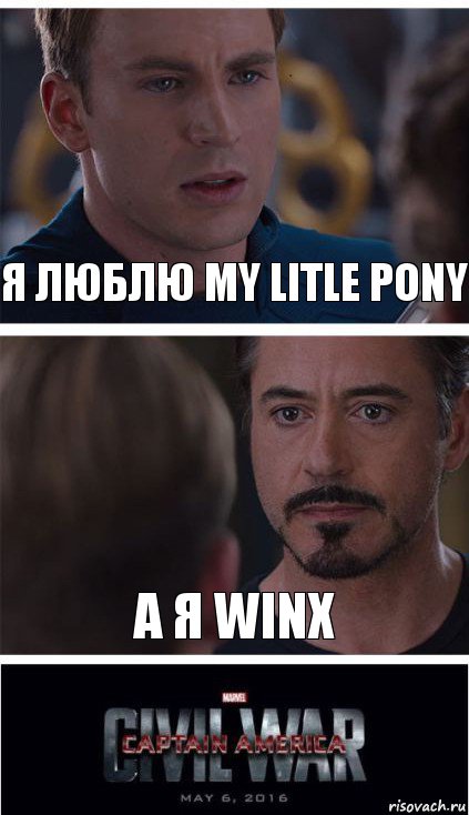 я люблю my litle pony а я winx, Комикс   Гражданская Война