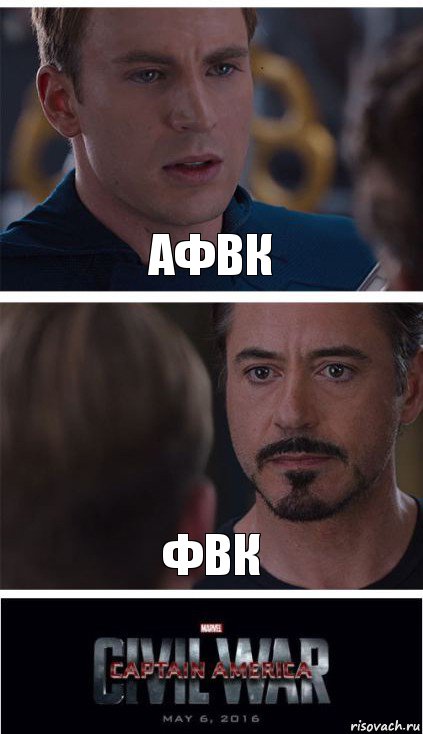 АФВК ФВК, Комикс   Гражданская Война