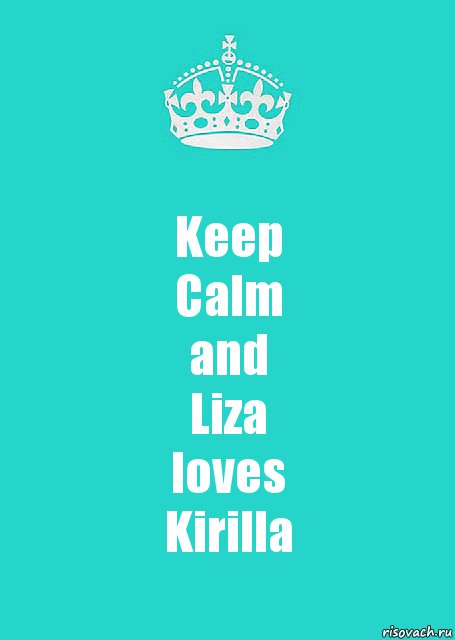 Keep
Calm
and
Liza
loves
Kirilla, Комикс  Keep Calm 2