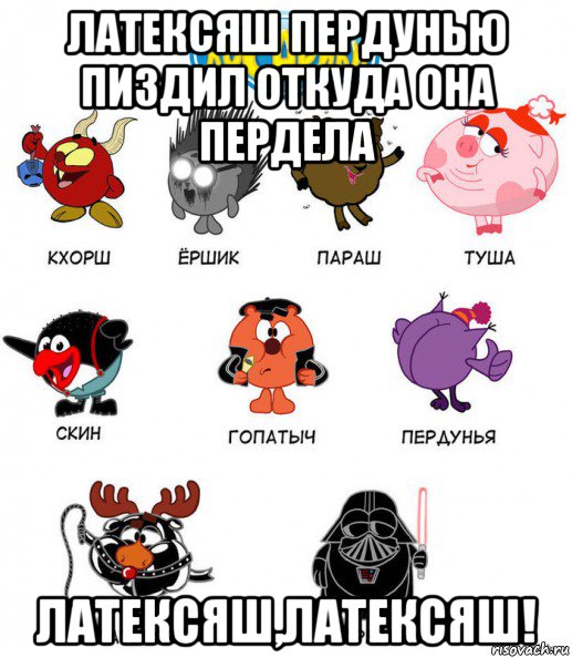 Милфунья