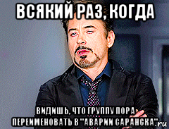 Групп пор. Когда она картавит. Когда узнал что она картавит. Я картавлю что делать. Когда он сказал что картавит Мем.