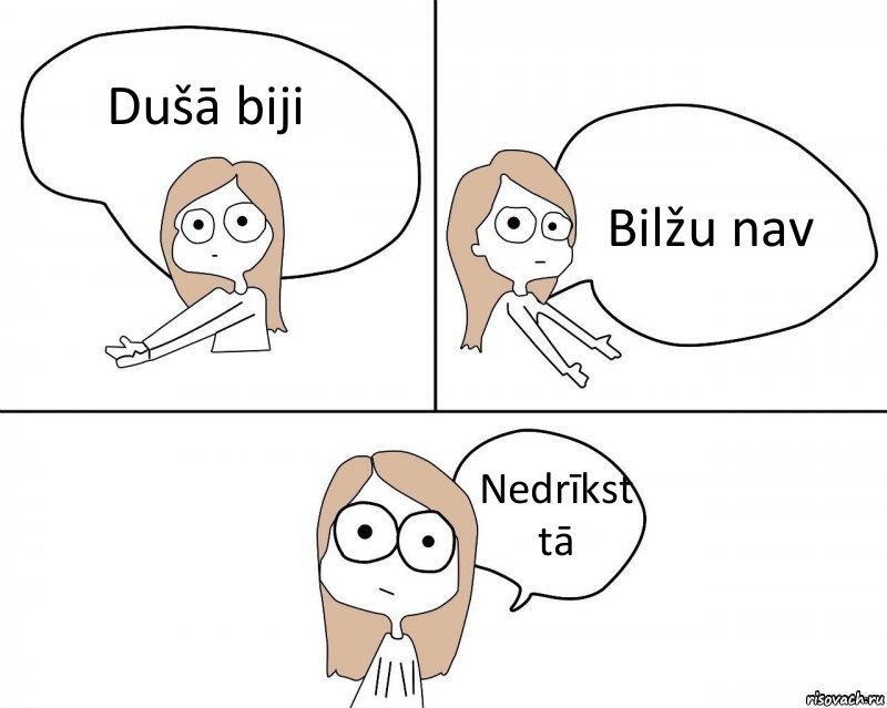 Dušā biji Bilžu nav Nedrīkst tā, Комикс Не надо так