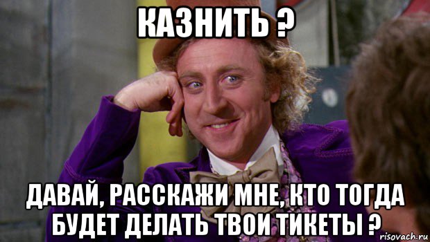 Тогда будем пить. Расскажи еще Мем. Ну давай расскажи мне. Только без фанатизма. Картинки без фанатизма.