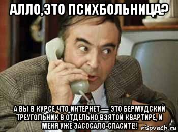 Жду але. Закусывать надо картинка. Шпак Мем. Шпак жду. Шпак Мем за звание дома высокой культуры быта.