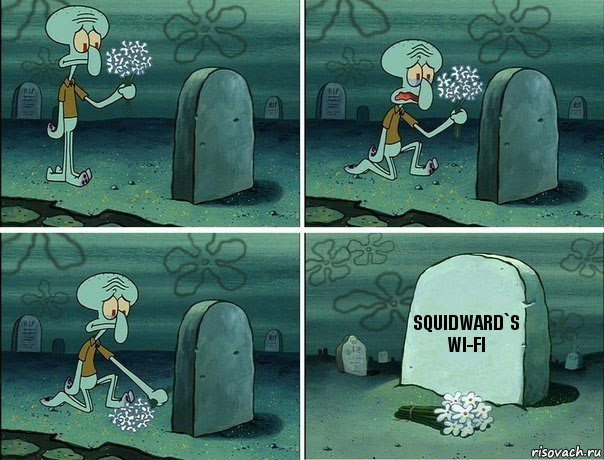 Squidward`s
Wi-fi, Комикс  Сквидвард хоронит