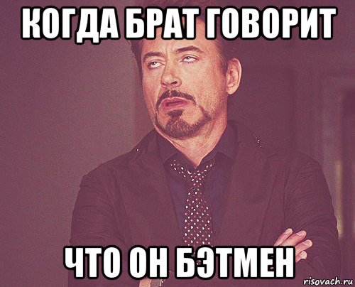 А я сегодня буду пьяным. Я не пьяный. Надоело все. Бухать Мем. Кто пьяный я пьяный.