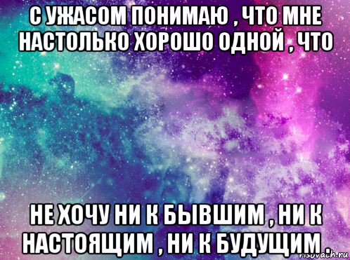 Я так понимаю