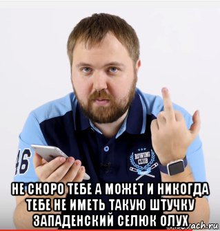 Нескоро. Не скоро. Нескоро и не скоро. Буду нескоро или не скоро. Это будет не скоро.