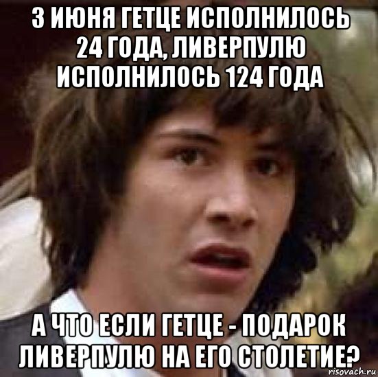 Шутки 24. Мне исполнилось 24. Какой сейчас век Мем. Когда мне исполнилось 10. Когда тебе исполнилось 24.