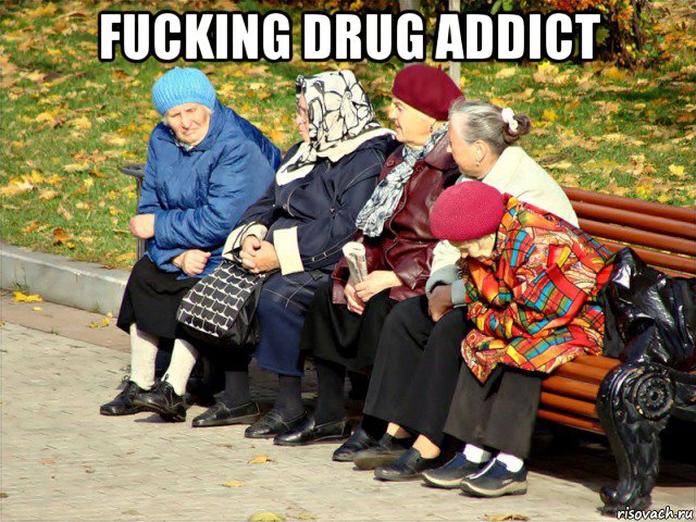 fucking drug addict , Мем Бабушки на лавочке
