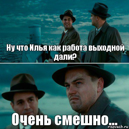 Ну что Илья как работа выходной дали? Очень смешно..., Комикс Ди Каприо (Остров проклятых)