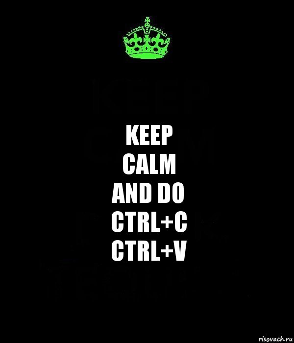 Keep
calm
and do
ctrl+c
ctrl+v, Комикс Keep Calm черный