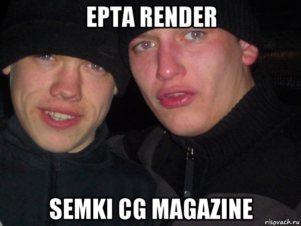 epta render semki cg magazine