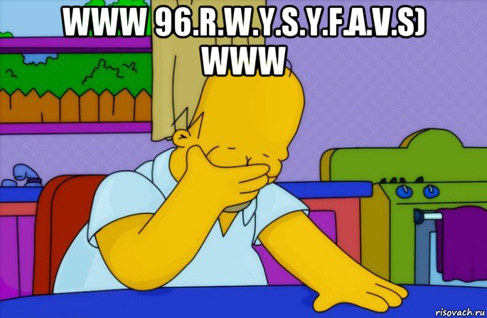 www 96.r.w.y.s.y.f.a.v.s) www , Мем Homer simpson facepalm