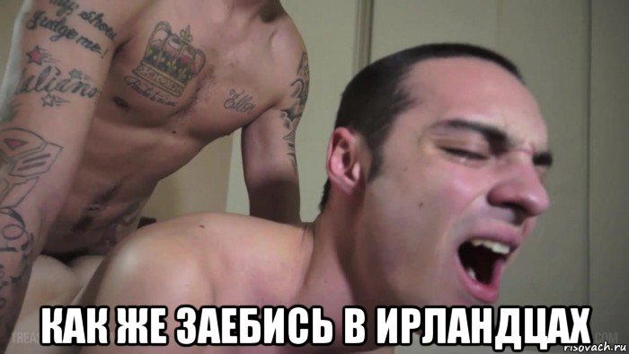 Где Порно Нахуй