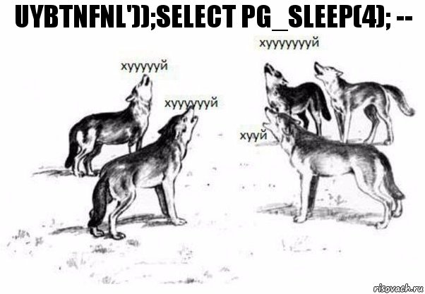 uYBtNfNl'));select pg_sleep(4); --, Комикс Когда хочешь