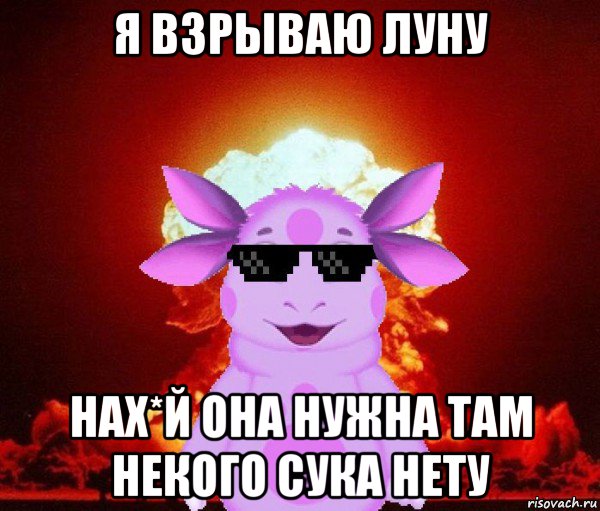Маленький Пук