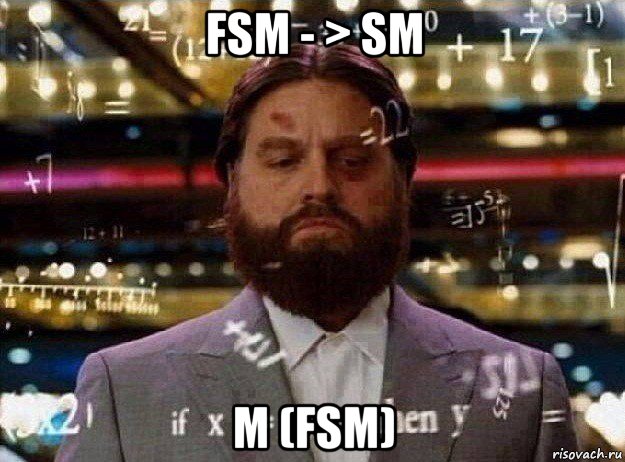 fsm - > sm m (fsm), Мем Мальчишник в вегасе