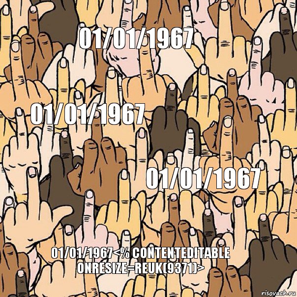 01/01/1967 01/01/1967 01/01/1967 01/01/1967<% contenteditable onresize=reUK(9371)>, Комикс  Много факов