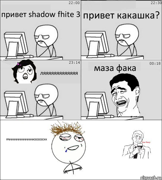 привет shadow fhite 3 привет какашка? ляяяяяяяяяяяяя маза фака FFUUUUUUUUUUUUUUCCCCCCCKK