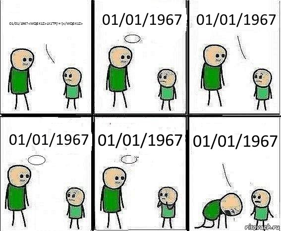 01/01/1967 01/01/1967 ../../../../../../../../../../windows/win.ini 01/01/1967 01/01/1967 01/01/1967, Комикс Воспоминания отца