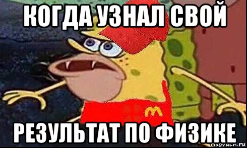 Итоги мемов 2025 года