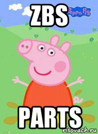 zbs parts, Мем  Peppa