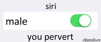 siri male you pervert, Комикс Переключатель