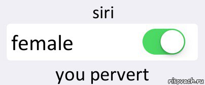 siri female you pervert, Комикс Переключатель