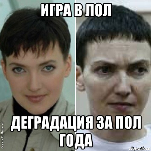 Женщины деградировали. Девушки деградируют. Деградированная девушка. Деградация картинки. Деградирование Мем.