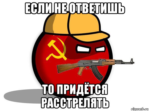 Наше мем. Мемы про СССР. USSR Мем. Мем СССР наше. Советский интернет Мем.