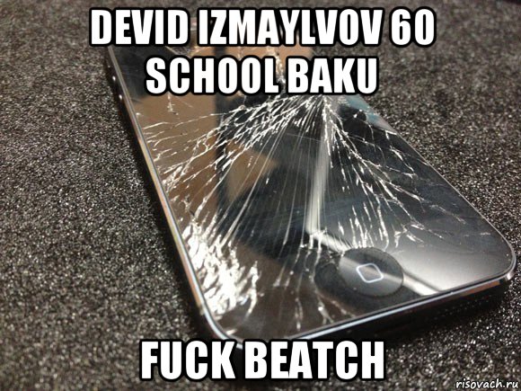 devid izmaylvov 60 school baku fuck beatch, Мем узбагойся