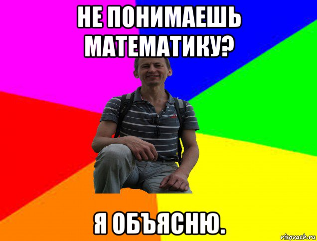 Покажи 9 совсем. Мемы про город Владимир. Мем Владимир выграгагаиаалтвтвдв. Я Владимир Мем. Ты где в Владимире Мем.