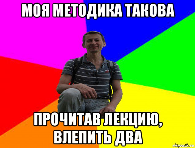 Влепить двойку синоним. Ты настолько тупой что. Два Мем. Заверните два Мем. Влепили.