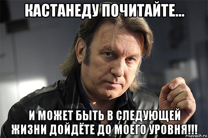 Как я докатился до жизни такой песня