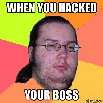 when you hacked your boss, Мем Задрот