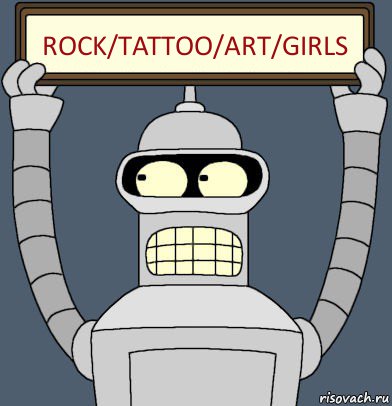 ROCK/TATTOO/ART/GIRLS, Комикс Бендер с плакатом