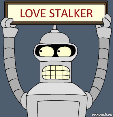 LOVE STALKER, Комикс Бендер с плакатом