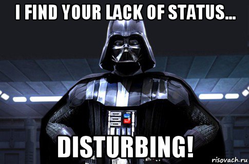 i find your lack of status... disturbing!, Мем Дарт Вейдер