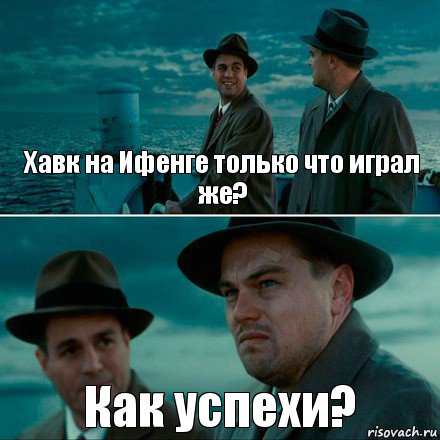 Хавк на Ифенге только что играл же? Как успехи?, Комикс Ди Каприо (Остров проклятых)