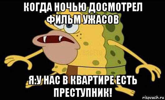 Не досмотрел фильм. Досмотреть фильм. Ты фильм досмотрел. Картинка ура я досмотрела этот фильм.