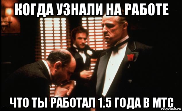 30 работаем