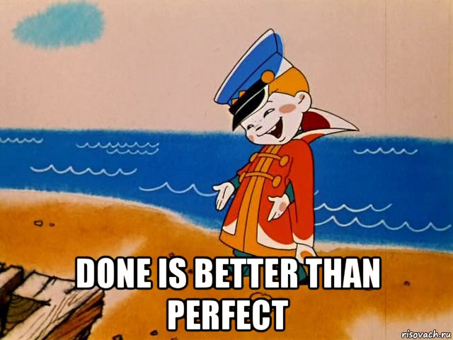  done is better than perfect