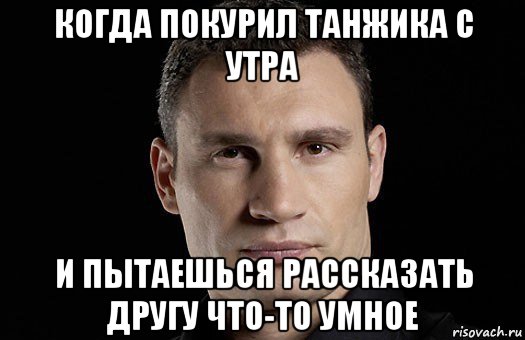 Завтра никогда не будет сегодня. А завтра никогда. Завтра не наступит никогда. Завтра не настанет. Завтра никогда не настанет.