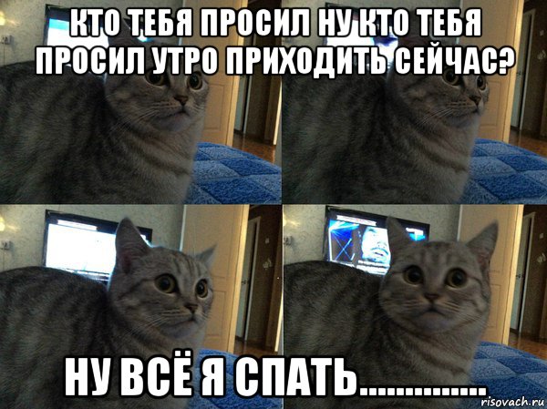 Пришел теперь