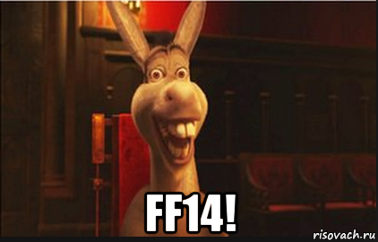  ff14!