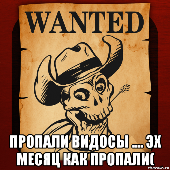 Я такой же как вы пропащий